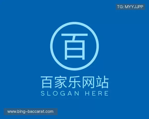 认识百家乐官方网站